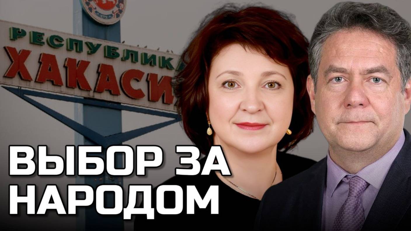ЖКХ, уголь и выборы: разговор без цензуры | ПЛАТОШКИН ГЛАЗКОВА