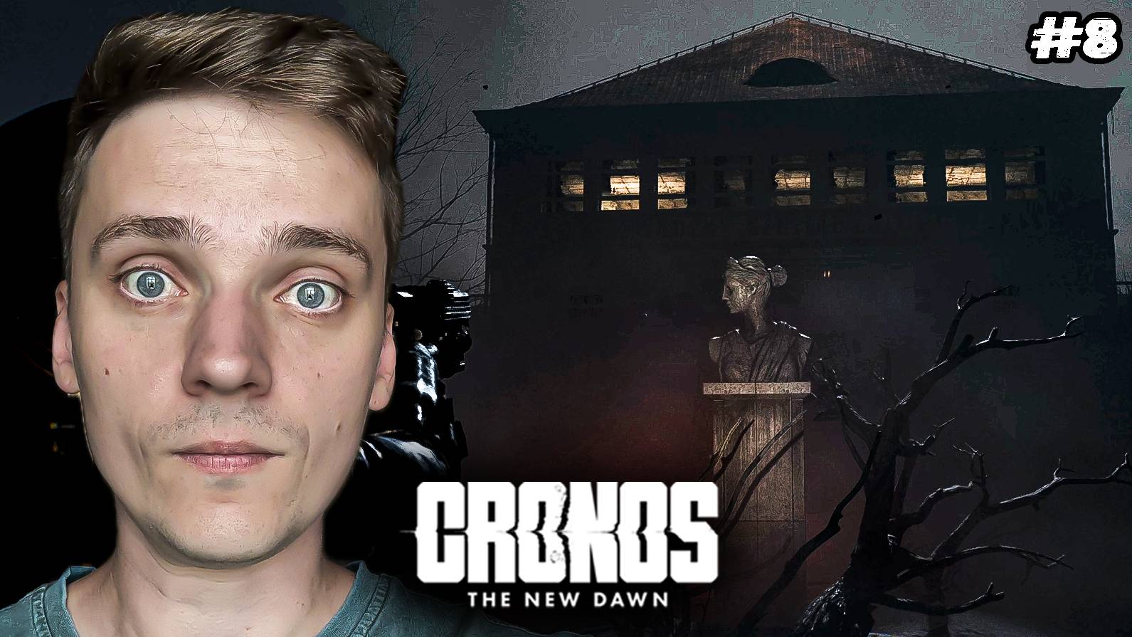 Больница Единства ► Cronos: The New Dawn #8