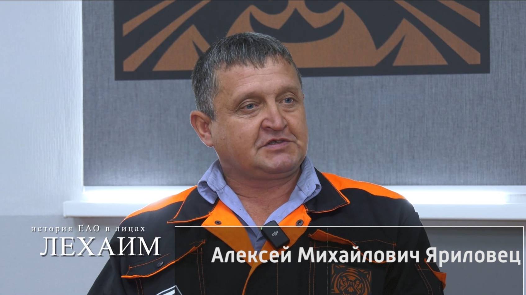 Заводская династия ТЗЦ - Яриловец