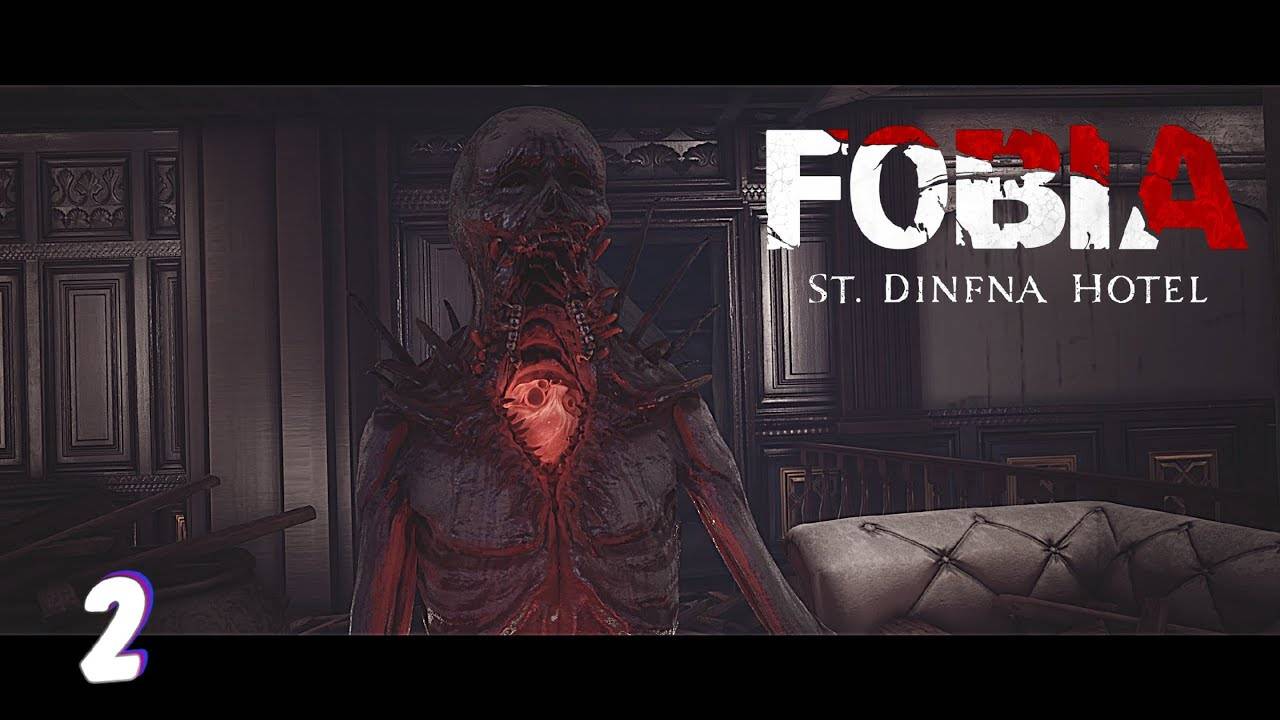 FOBIYA/CЕРИЯ№2/НАЙТИ ОРУЖИЕ.