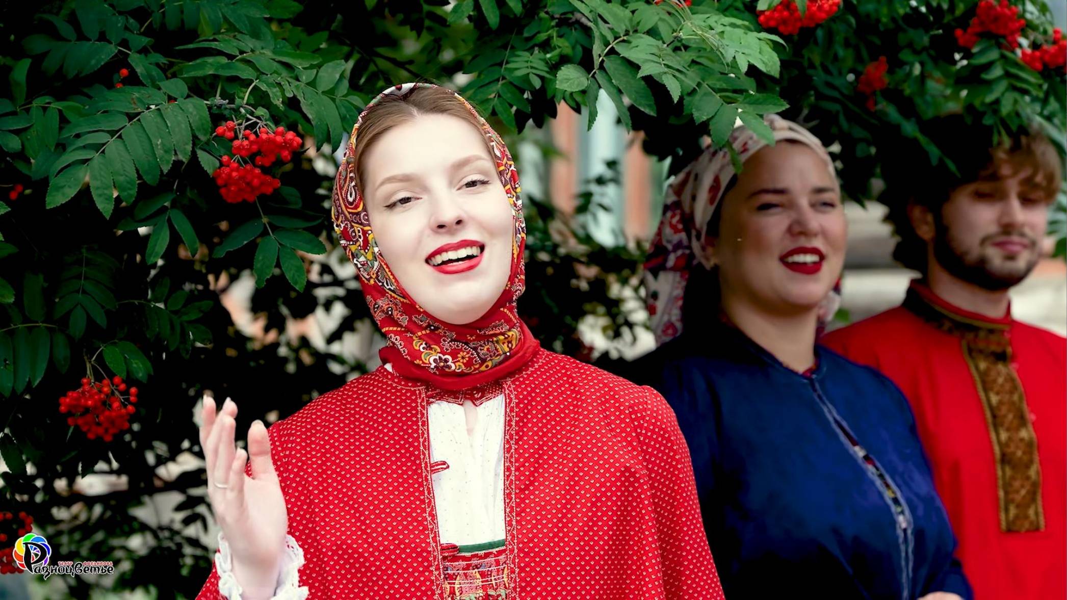 «Да ты рябинушка, да мил-кудрявая»