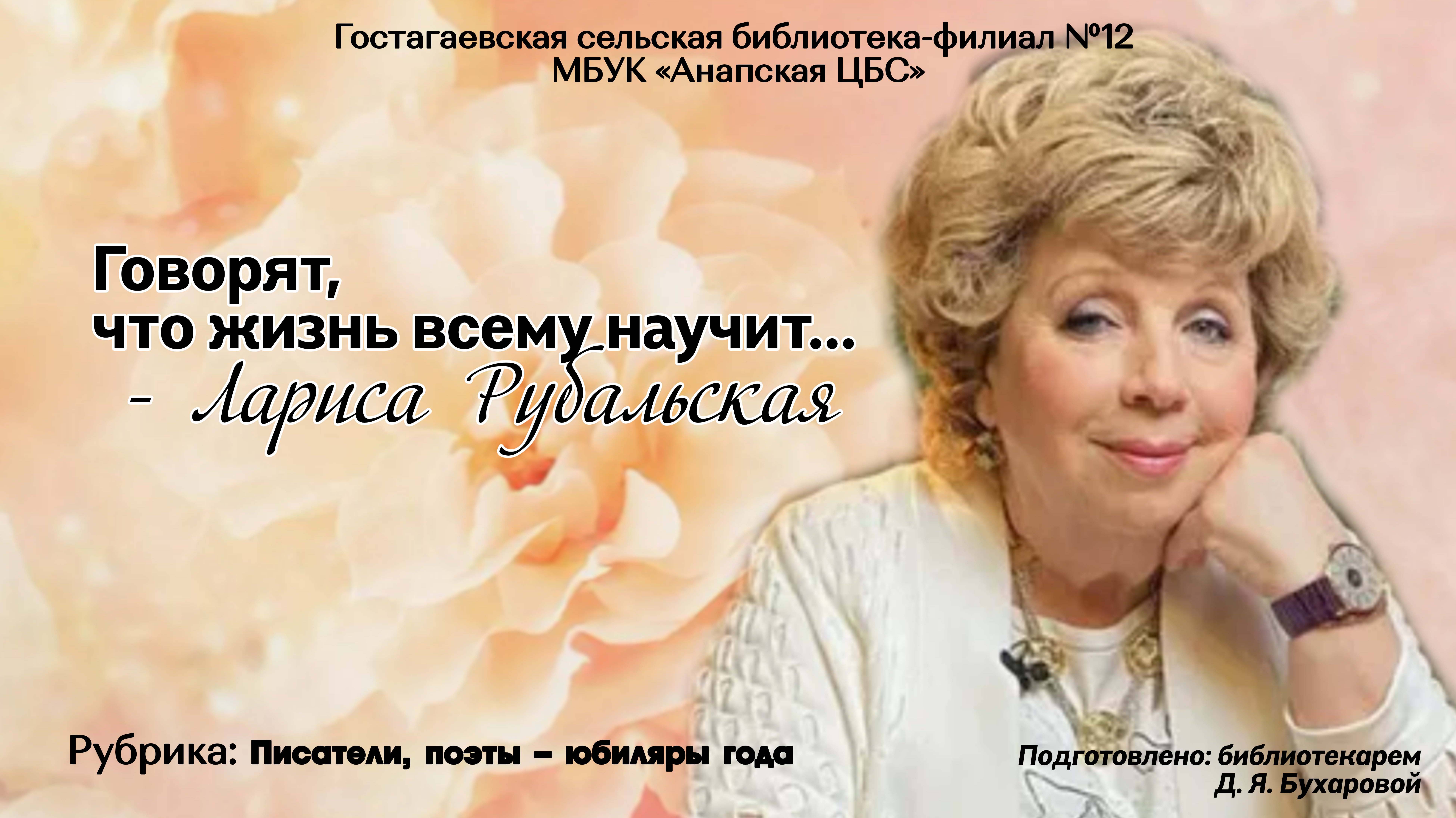 Говорят, что жизнь всему научит