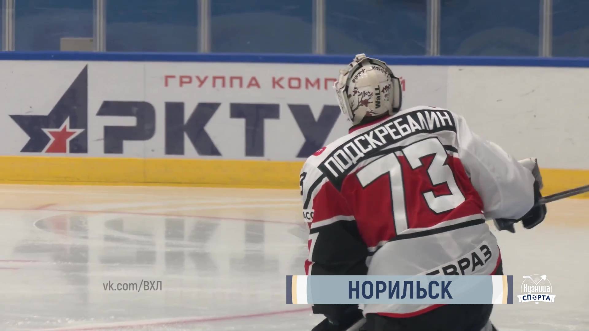 Кузница спорта (13.09.2025)