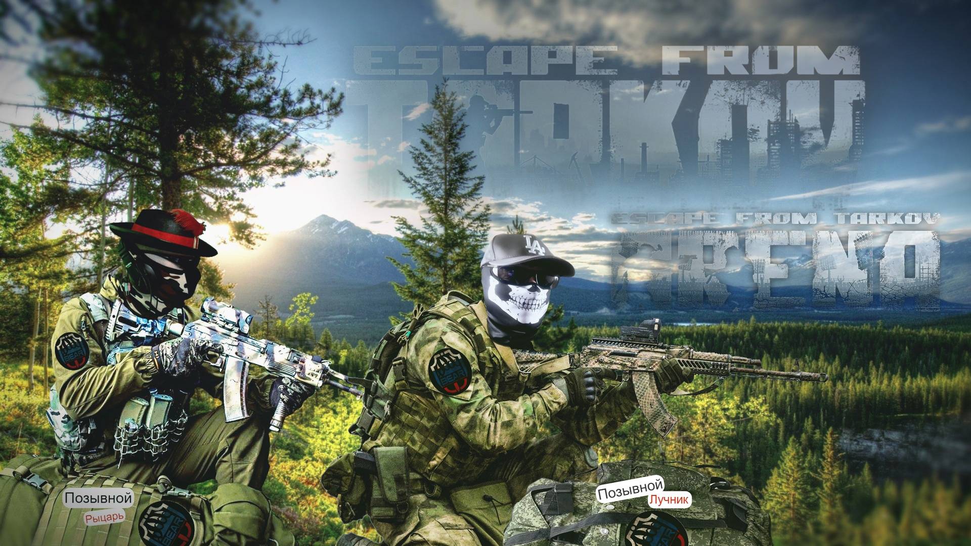 Игра EFT. Сражения против игроков ПВП. 6