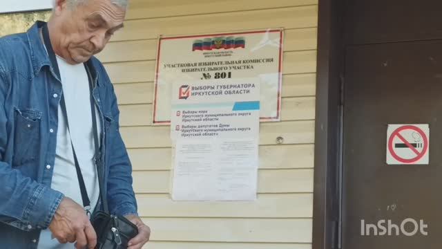 ВСЕ НА ВЫБОРЫ! #деревенский_блогер 1000055965.mp4
