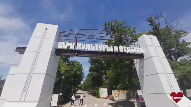 Геническ Парк Культуры и Отдыха 2024...
Новые регионы России...