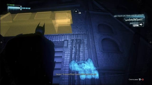 PS4 Batman Arkham Knight #182 Трофеи Загадочника №8 Прохождение