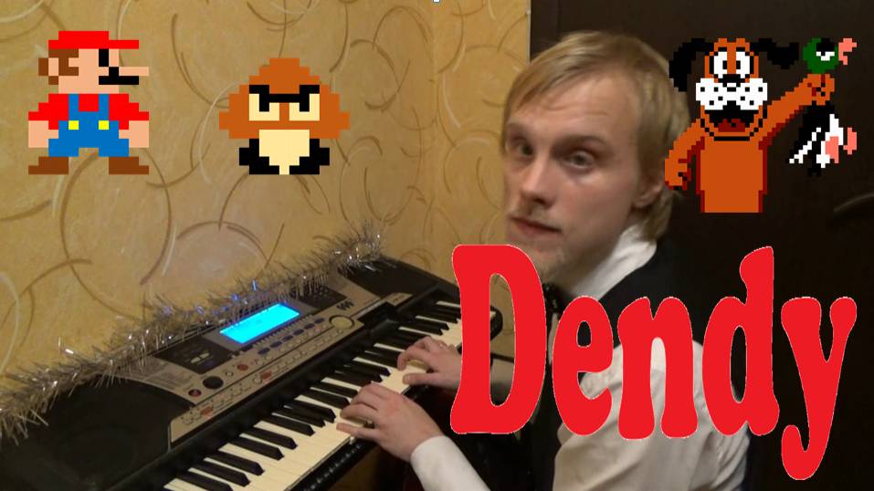 Музыка из игр Dendy на фортепиано
