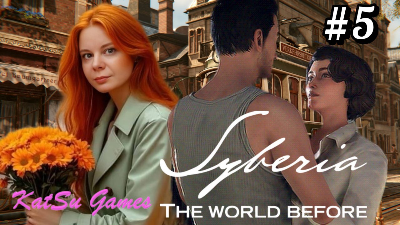 ССОРА ДАНЫ И ЛЕОНА⇒ SYBERIA THE WORLD BEFORE #5