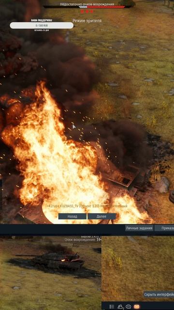 War Thunder не отпускает)