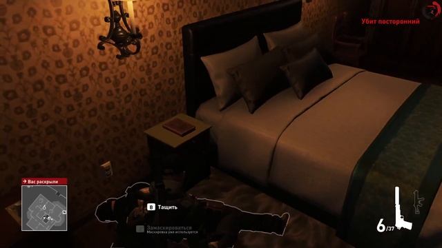 HITMAN - Я орёл )