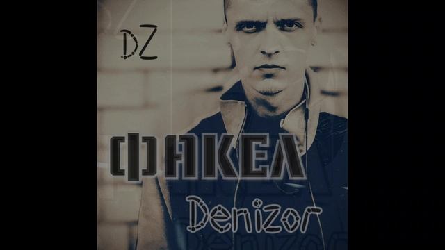 Денизор aka Mikon - Калейдоскоп (bonus track).mp4