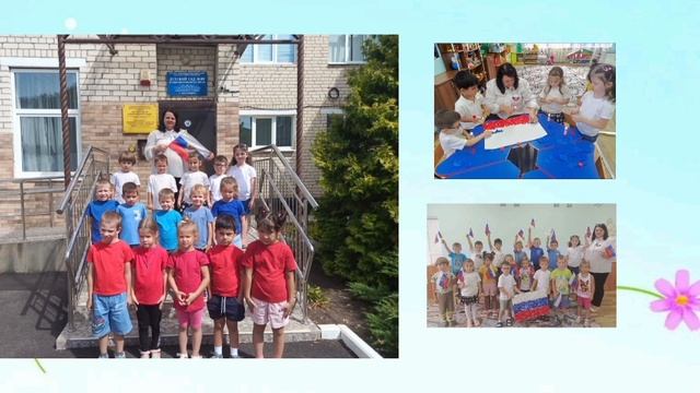 2025
 Детский сад года. Номинация: Верность профессии. Ромах ЮВ