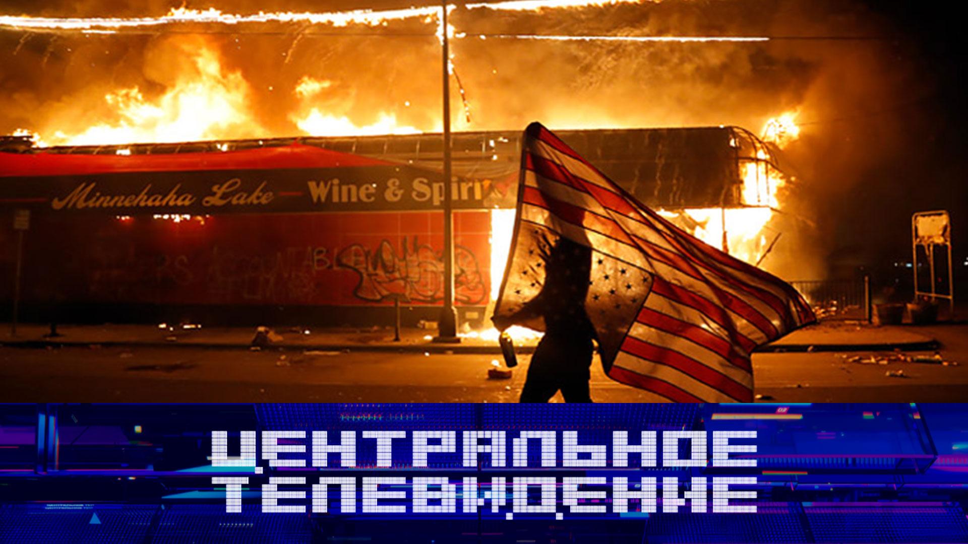 «Центральное телевидение». Выпуск от 13 сентября 2025 года