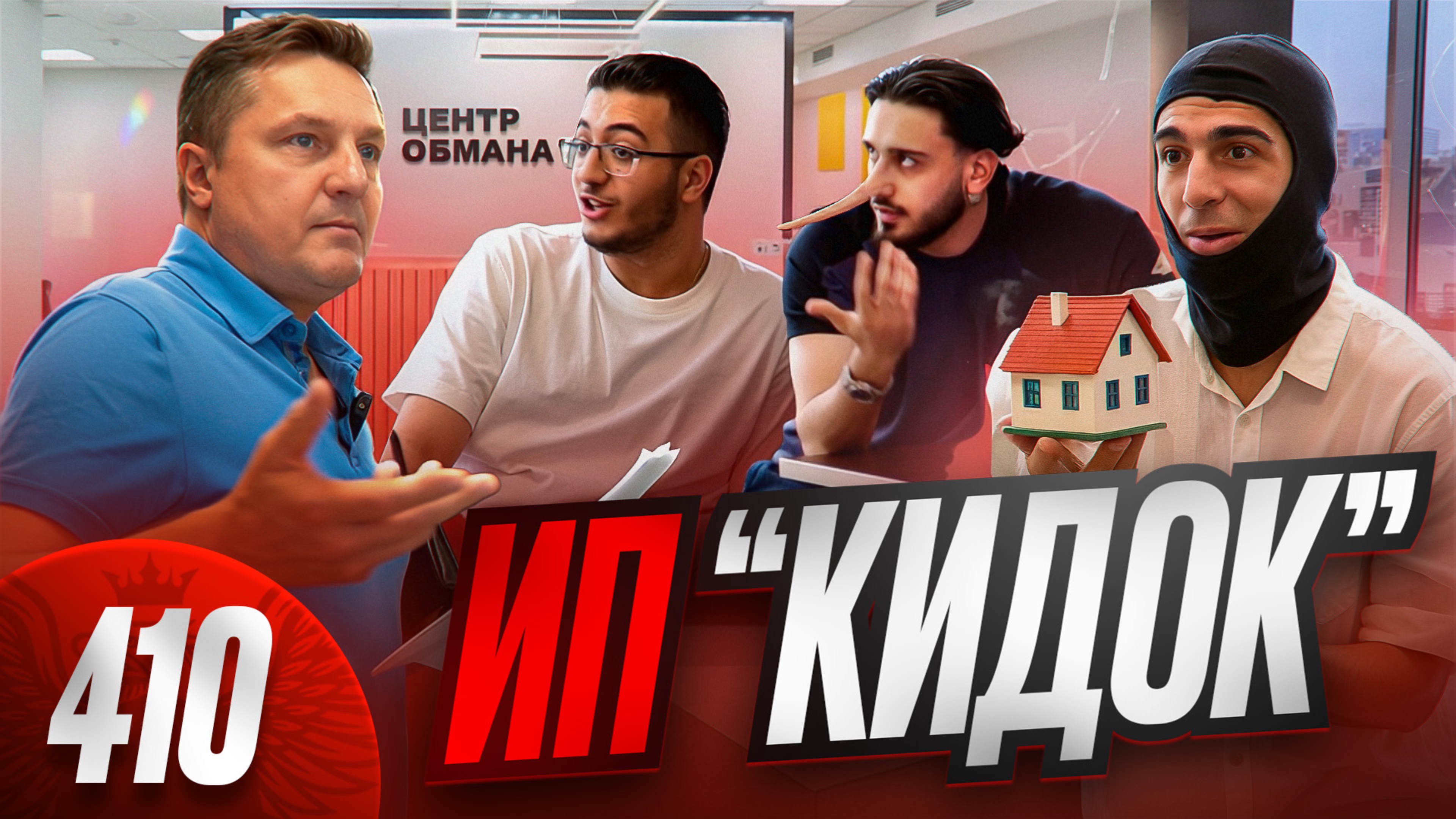 Черные риэлторы Фират и Rentoom / Схема 90-х возвращается / Авито рекламирует мошенников