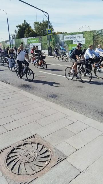 Московский осенний велофестиваль 2025  (9)