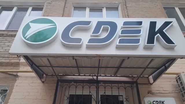 АВИТО В ХЕРСОНСКОЙ ОБЛ НЕ РАБОТАЕТ,УЕЗЖАЮ,ВИДЕО ИЗ ДЖАНКОЯ