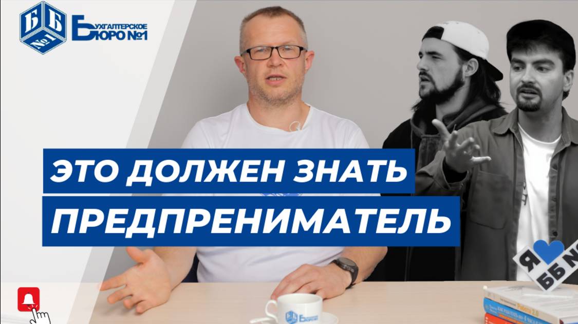 Когда нужно выдавать кассовый чек? Разбор 54-ФЗ "О применении ККТ при осуществлении расчётов в РФ"