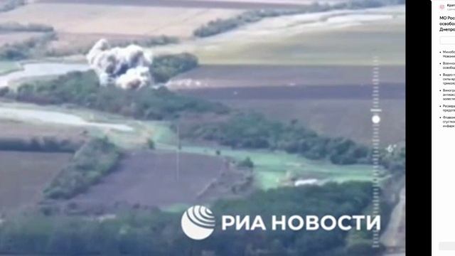 Минобороны показало кадры с освобождением Новониколаевки