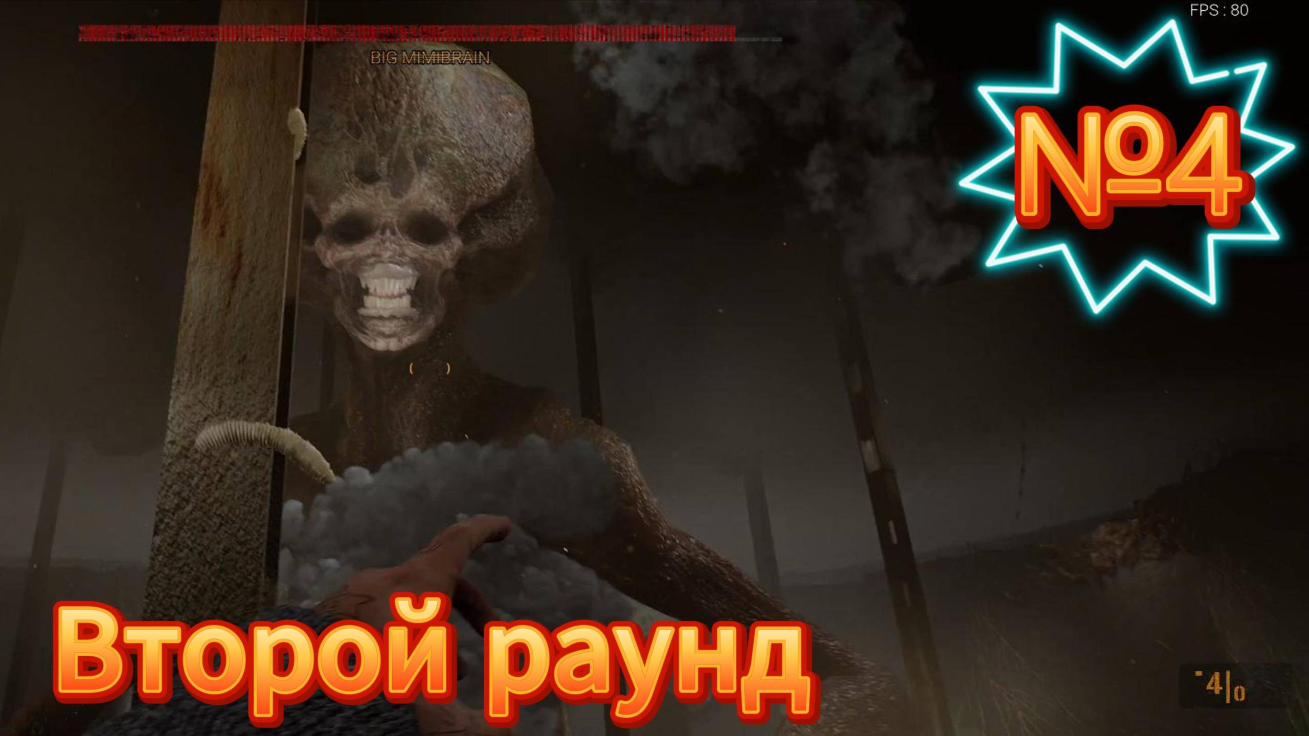 VLADIK BRUTAL. 4 серия