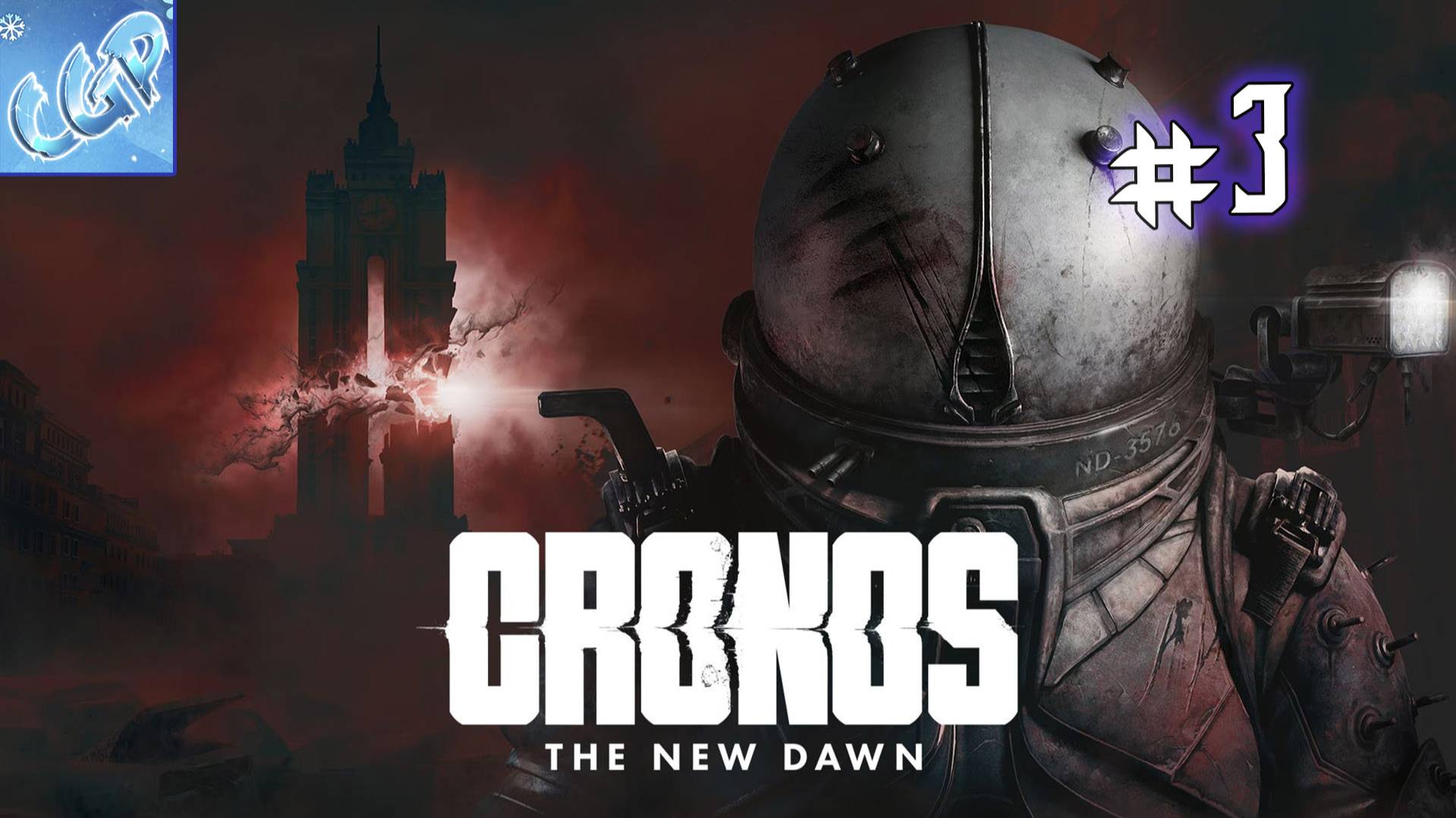 Cronos: The New Dawn ► Завод! Прохождение игры - 3