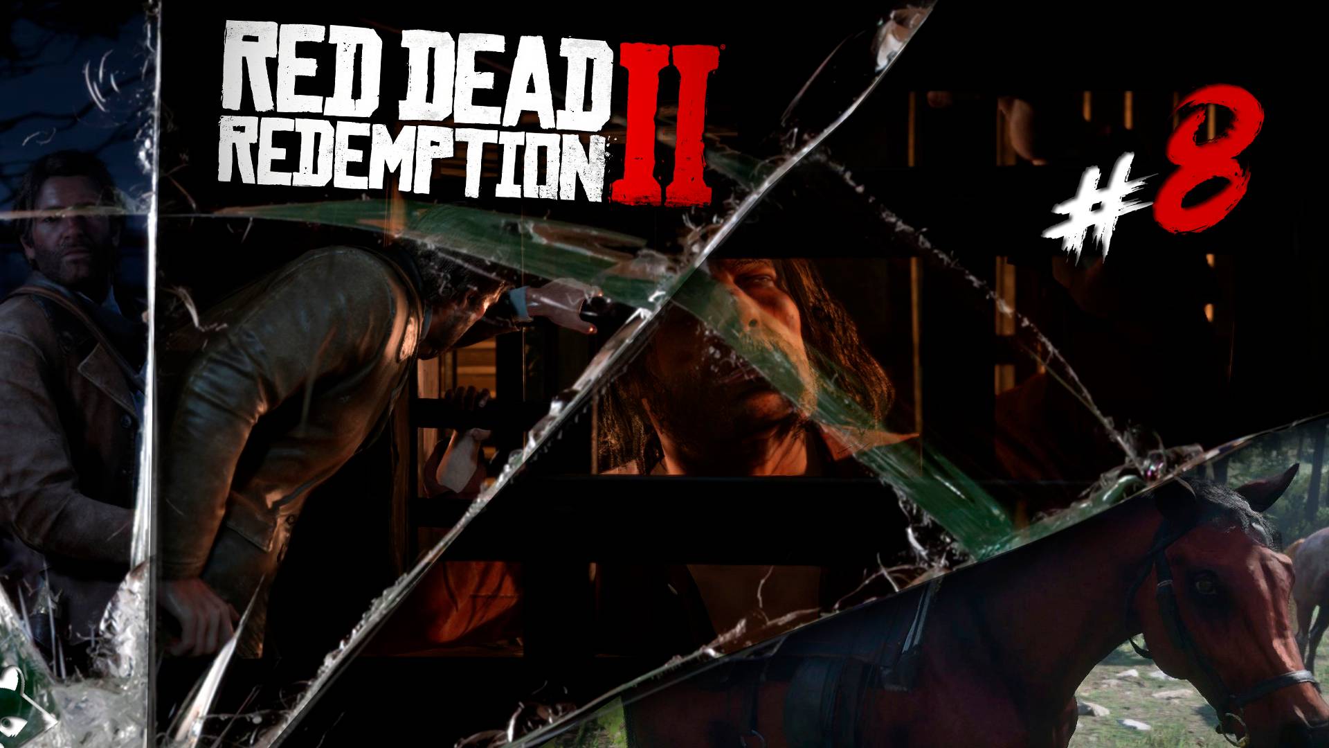 Крутая лошадь◥◣ ◢◤Red Dead Redemption II #8