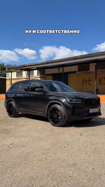 Geely Monjaro готова!