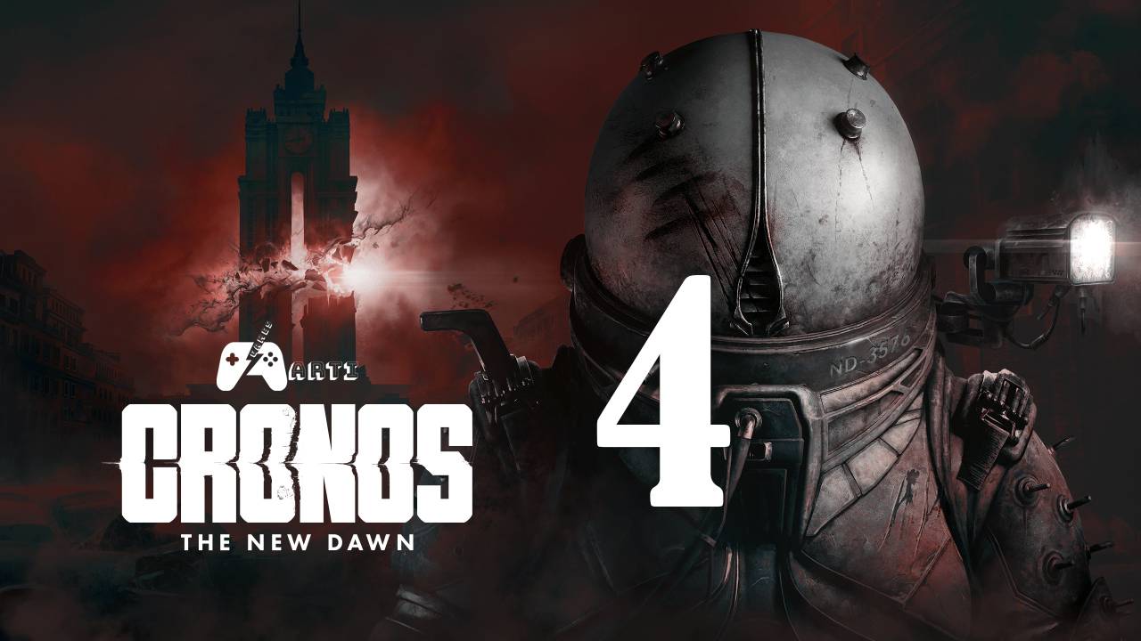 Cronos The New Dawn - 4 Серия - Квартира Вишневского