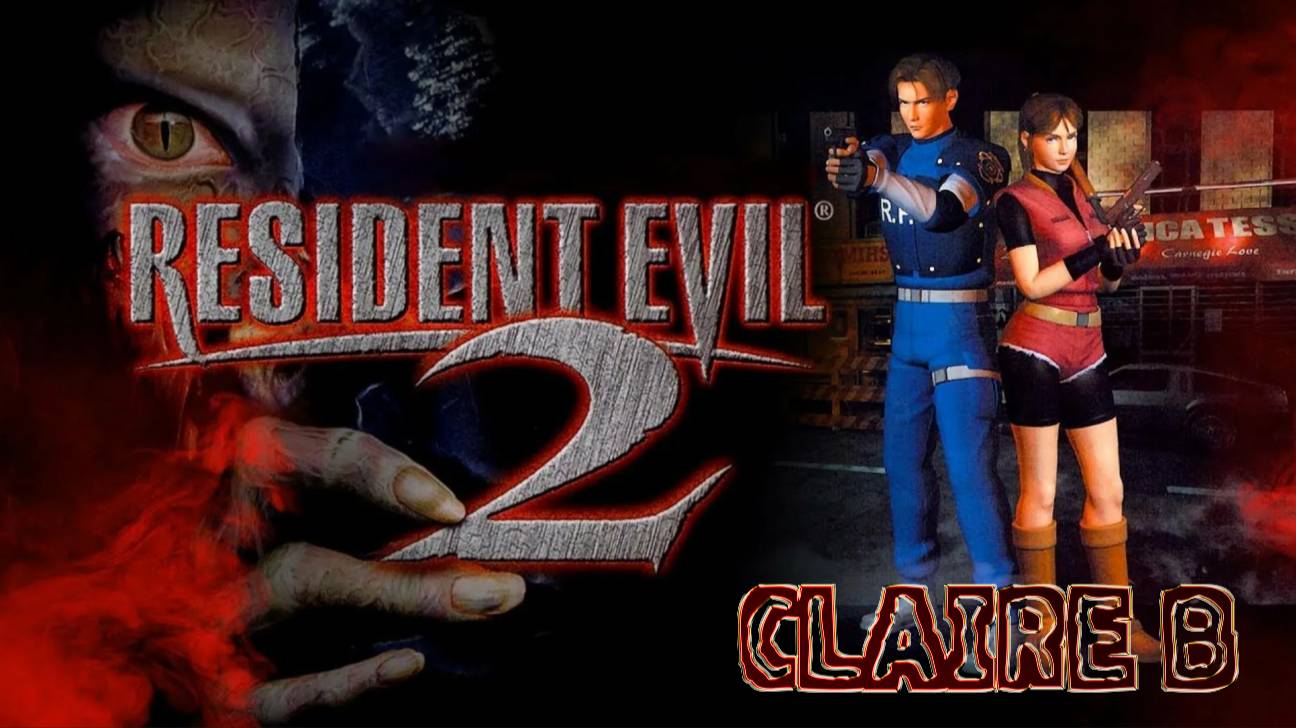 RESIDENT EVIL 2 (PSone) - Клэр Б. Второй сценарий и встреча с Тираном. 02