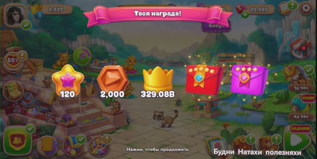 Ёлочка 2025. Мастерская чудес. 1 место в инвенте, собираю бонусы! #7