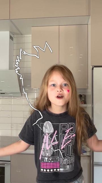 Я воняю жопой