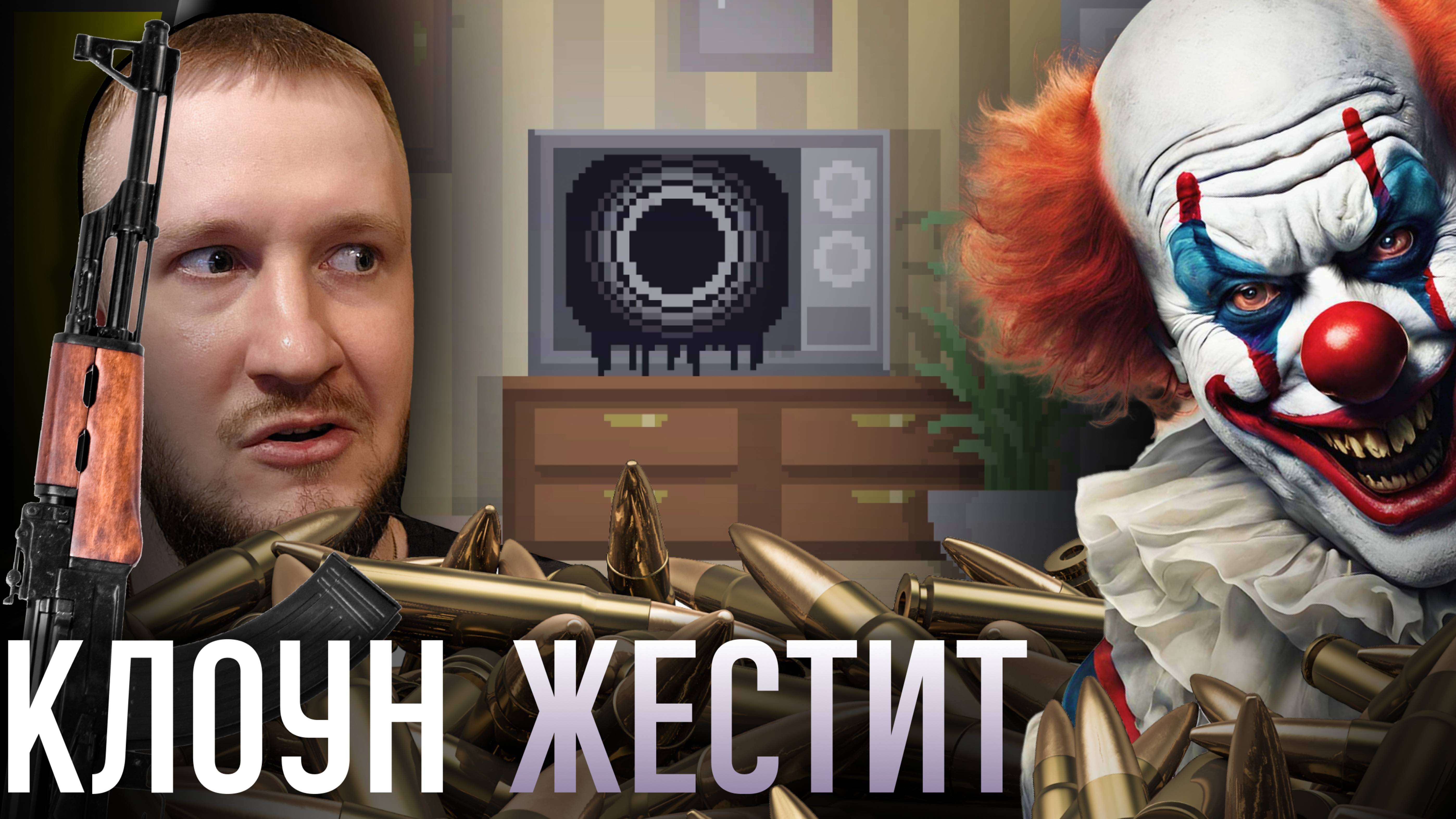 КРОВАВЫЕ ПРИКЛЮЧЕНИЯ ПРОДОЛЖАЮТСЯ || THE HAPPYHILLS HOMICIDE #2