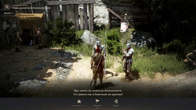 Black Desert Online 1 часть