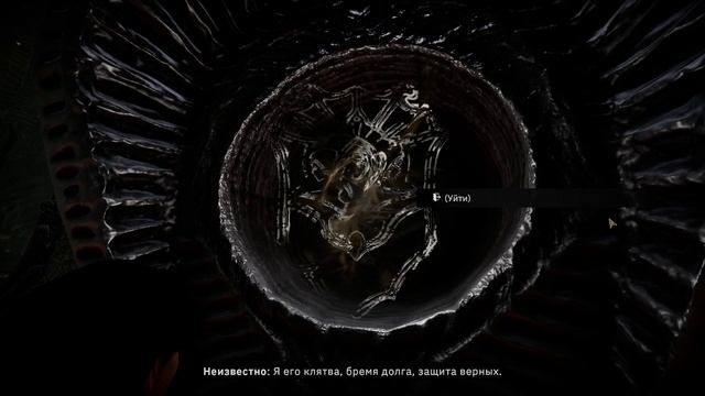 Tainted Grail The Fall of Avalon Владыка Морей Забрать Экскалибур #23