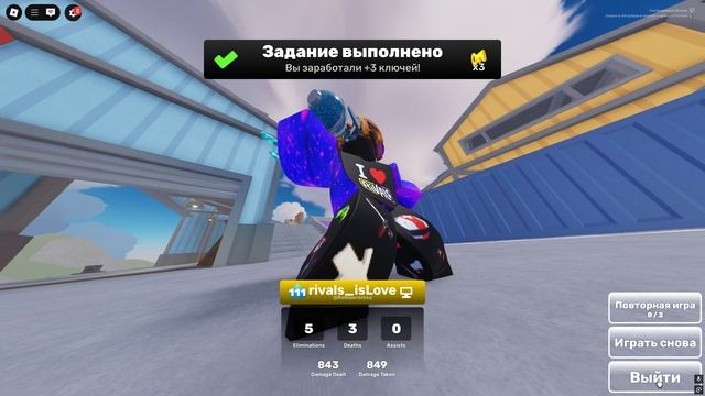 RIVALS НО... ТОЛЬКО РАНДОМ