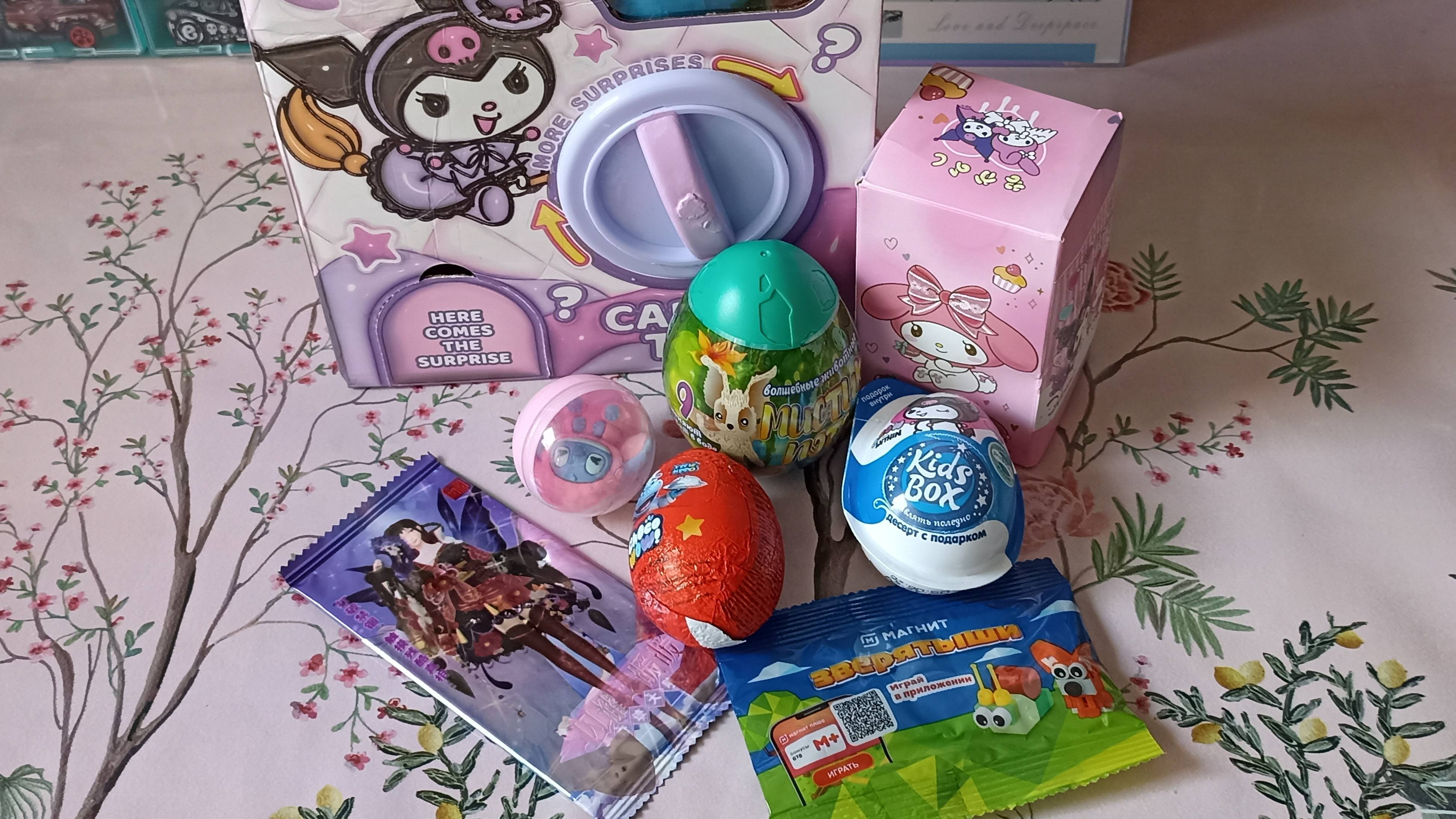 Распаковка и обзор сюрпризов