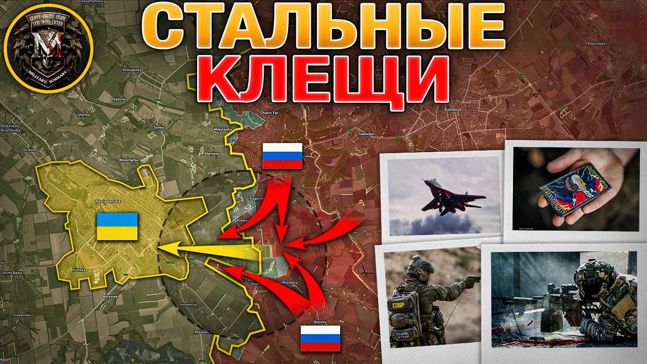 Запредельная Конфронтация: НАТО Готовится К Вводу Войск🌍Бой За Степногорск⚔️Военные Сводки 14.09.25