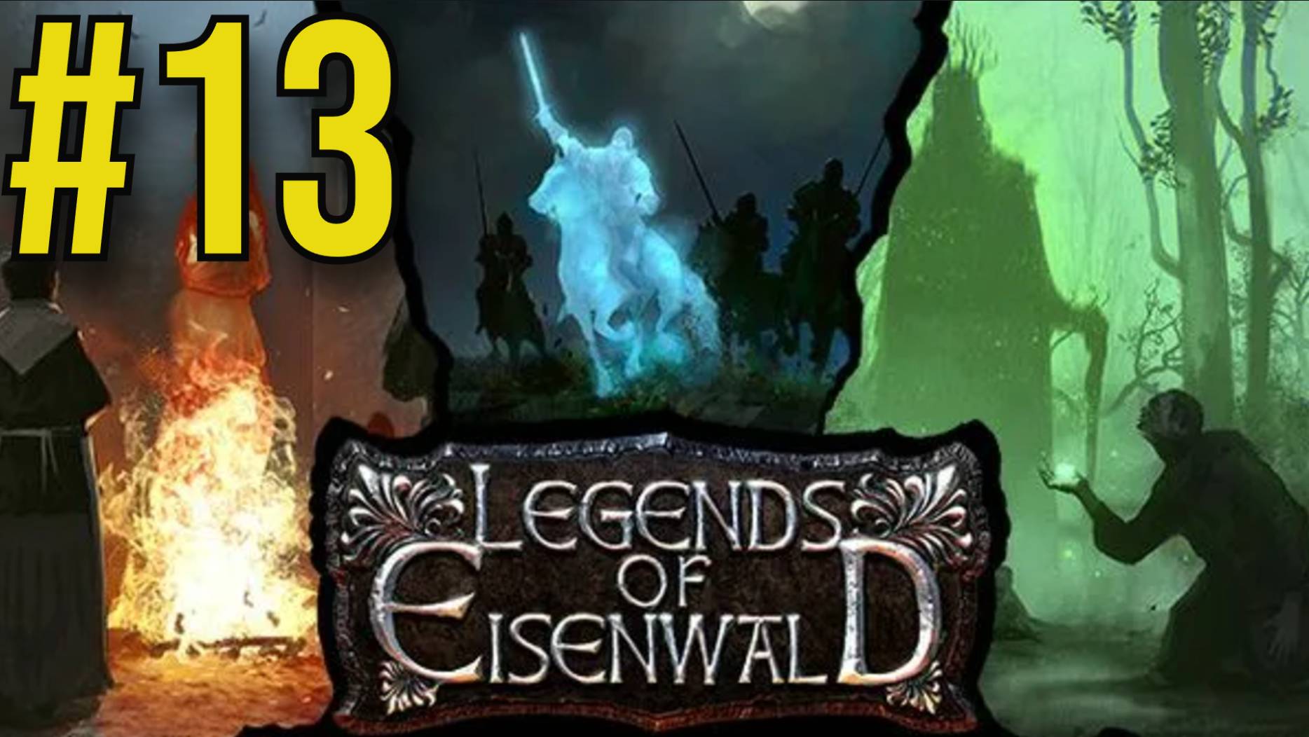 Legends of Eisenwald Прохождение(2025) ч13 -
