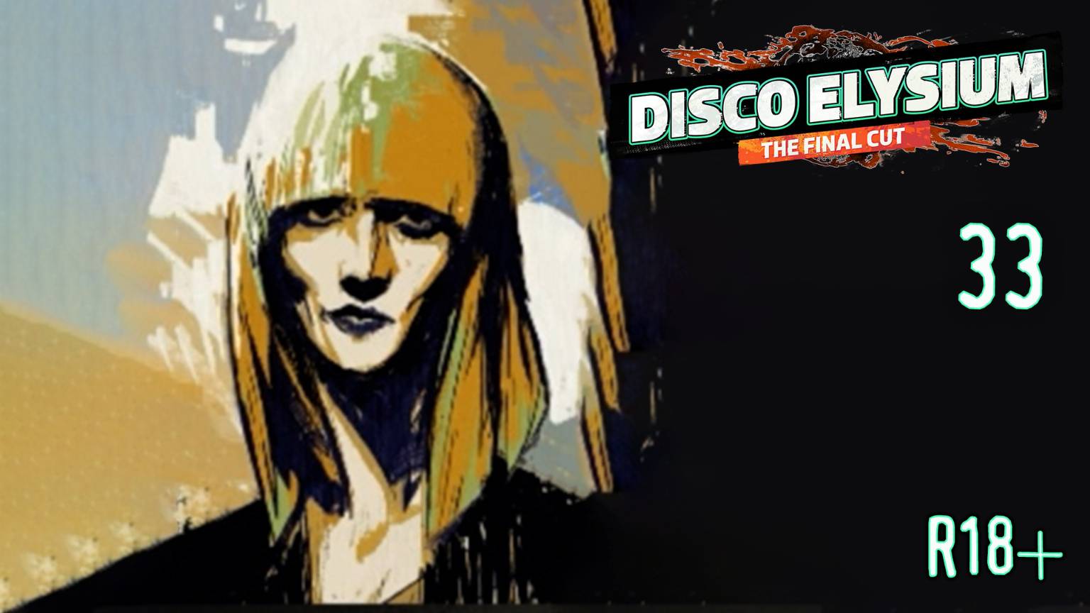 Нас водят за нос - Disco Elysium - The Final Cut - 33