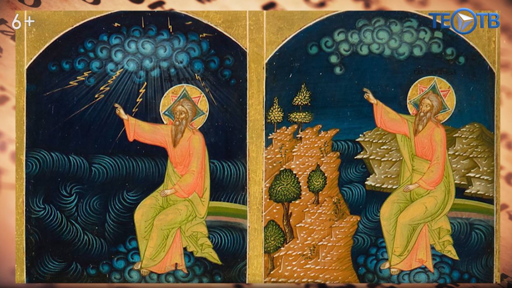 Новый церковный год