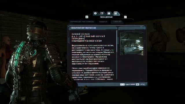 Прохождение игры Dead Space 2023 (Стрим) в 2025 # 1