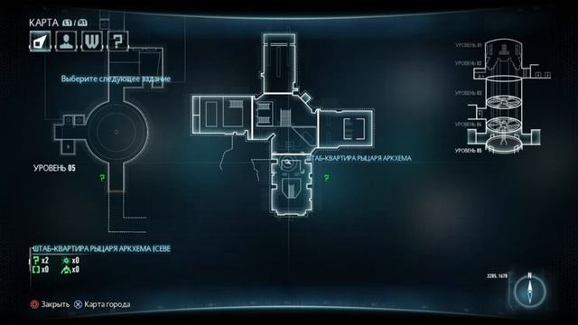 PS4 Batman Arkham Knight #198 Трофеи Загадочника №22 Прохождение