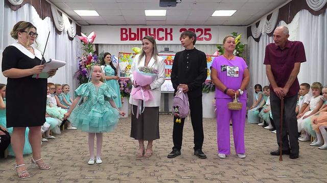 2025. Выпуск гр.Золотая рыбка. Сценка.