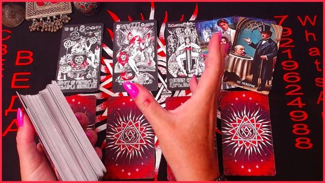 ДА или НЕТ Любой вопрос таро МАСТЕР и МАРГАРИТА #онлайн #таро #психология Светлана ВЕДА