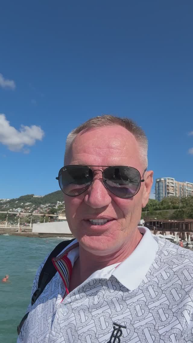 Мамайка. Сочи. Попутного тренда! #профессиональный_трейдер