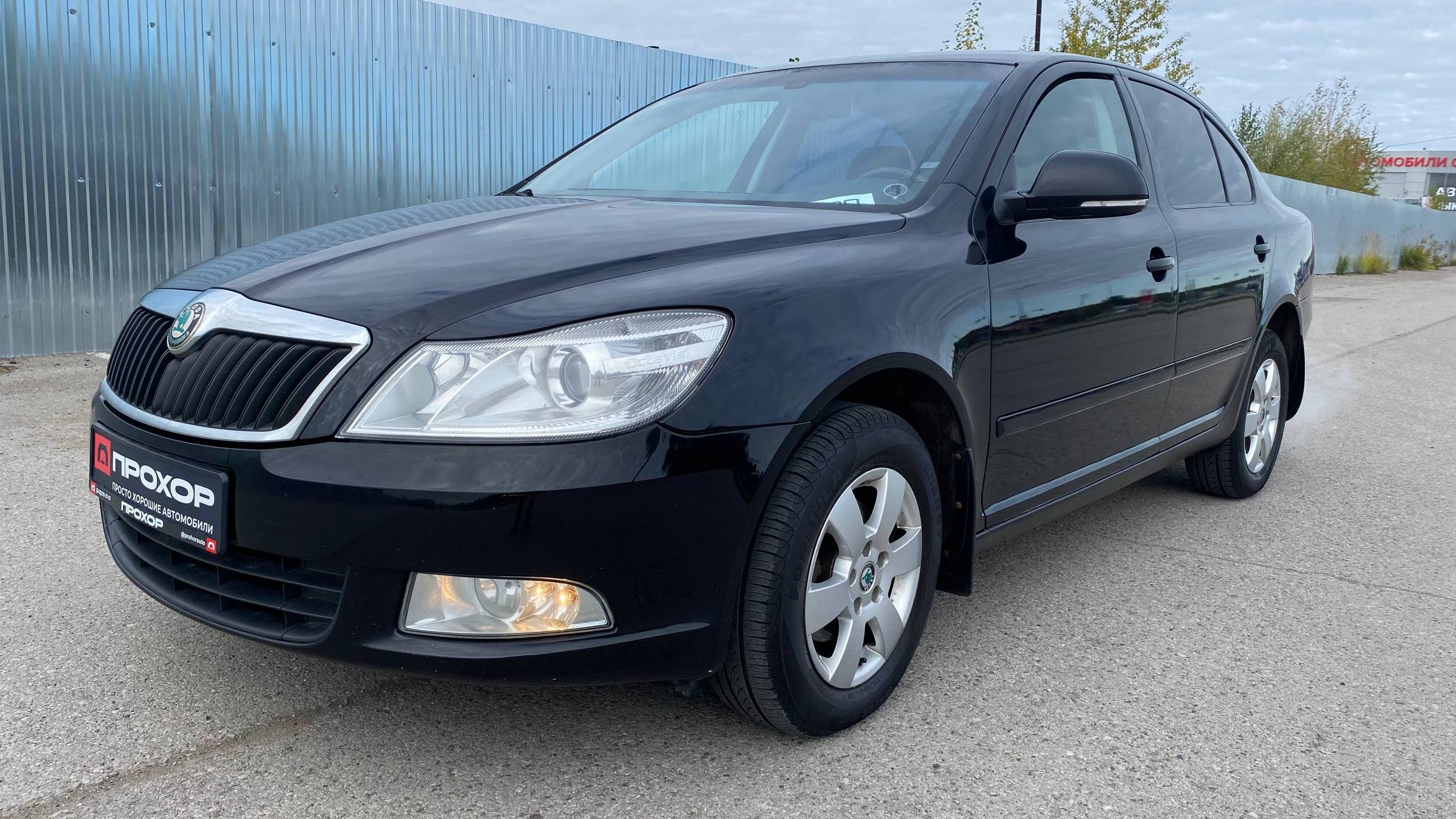 Обзор на Skoda Octavia II (A5) Рестайлинг, 2011 ПРОХОР | Просто Хорошие Автомобили!