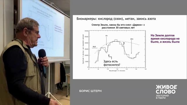 Борис Штерн - Полеты к звездам
