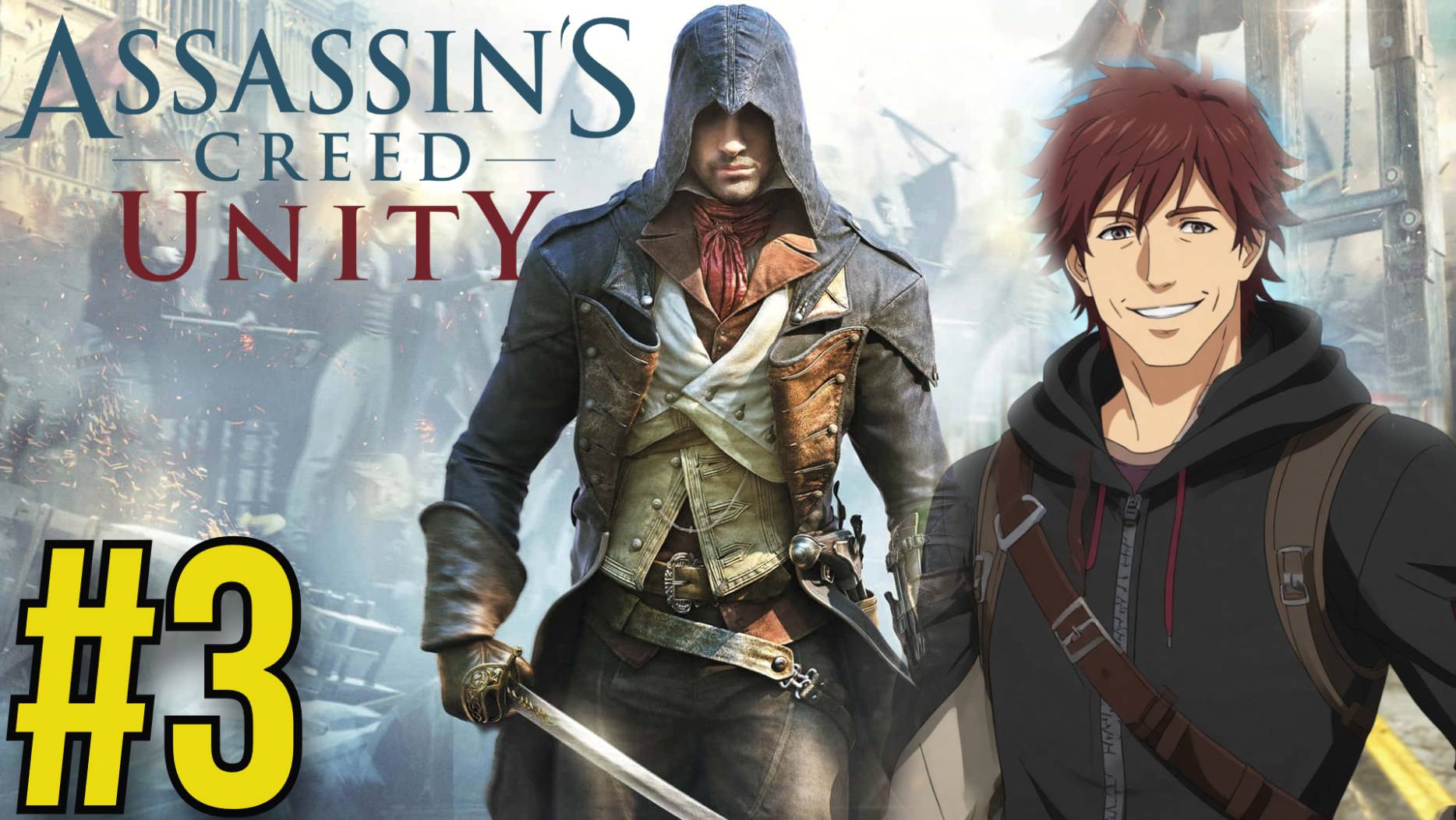 Assassin's Creed Unity Прохождение(2025) ч3 - Мастер стелса