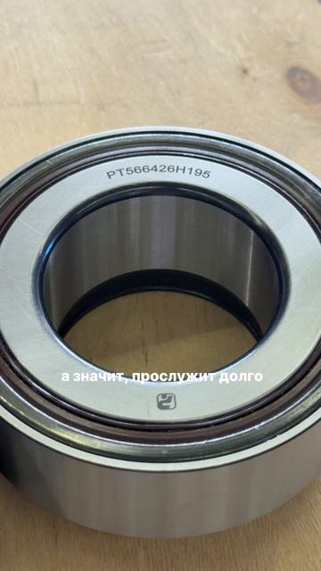 Ищешь выжимной подшипник для VOLVO FM/FH? PARTUM - идеальная замена оригиналу!