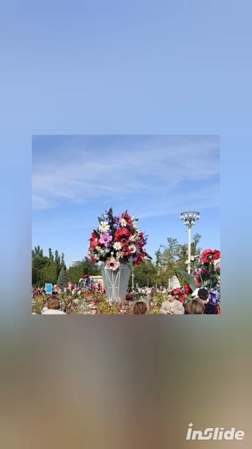 День города Москвы 13- 14 сентября 2025г.